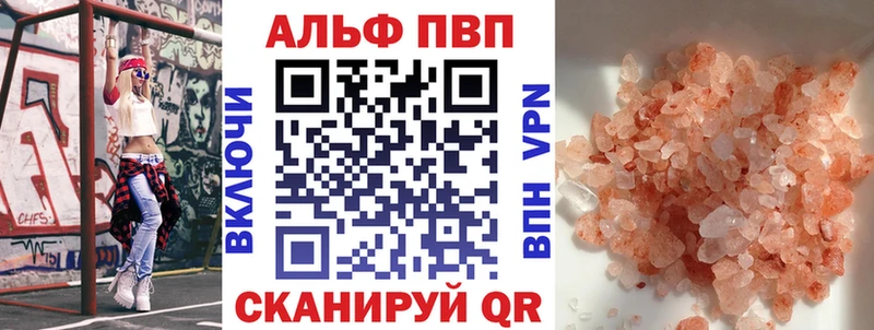 Alfa_PVP крисы CK Орёл