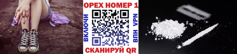 где купить наркоту omg как зайти сайты даркнета какой сайт Орёл Кокаин FishScale