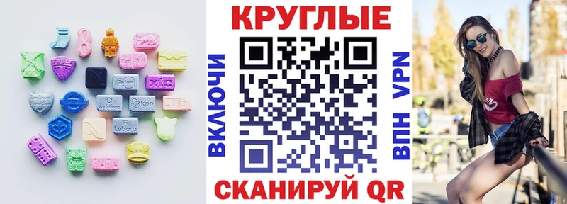 Ecstasy Philipp Plein  Орёл 