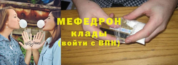 стафф Нягань