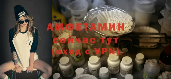 амф Армянск