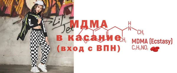 метамфетамин Няндома