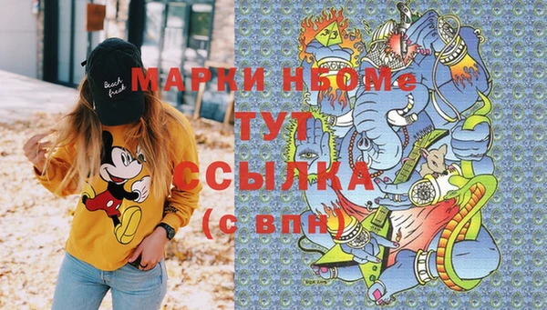 амф Армянск