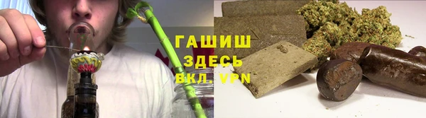 кокаин VHQ Арсеньев