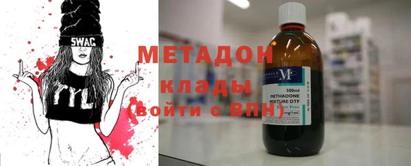 кокаин VHQ Арсеньев
