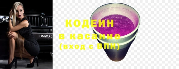 mdma Белая Холуница