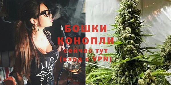 метамфетамин Няндома