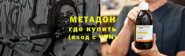 амф Армянск