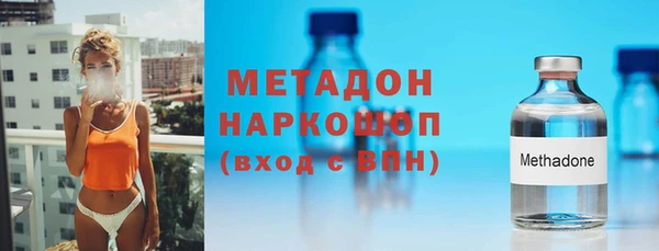 кокаин VHQ Арсеньев