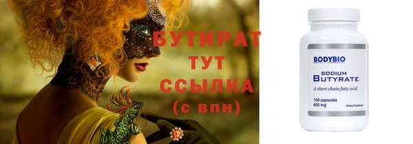 амф Армянск