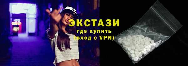 мефедрон VHQ Балахна