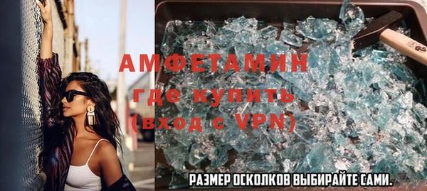 амф Армянск