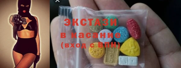 стафф Нягань