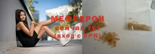 амф Армянск