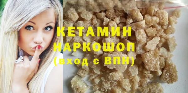 амф Армянск