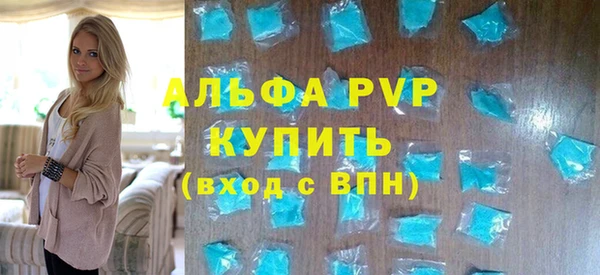 амф Армянск