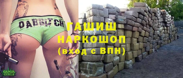 кокаин VHQ Арсеньев