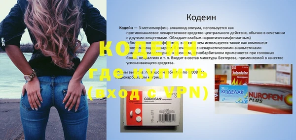 амф Армянск