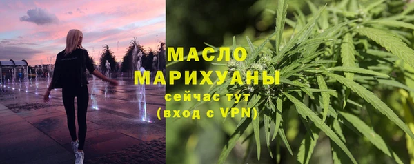 амф Армянск