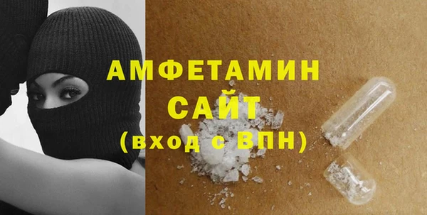 марки lsd Балабаново