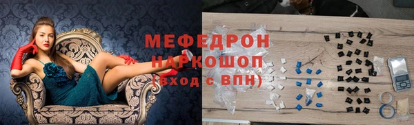 прущие грибы Аркадак