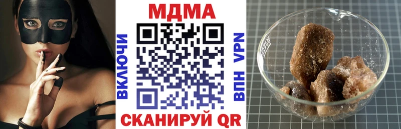 MDMA Molly  сколько стоит  Орёл 