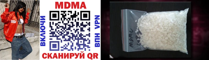 МДМА crystal Орёл