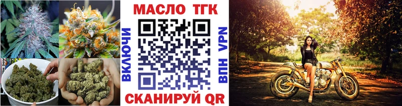 ТГК Wax  где купить наркотик  Орёл 